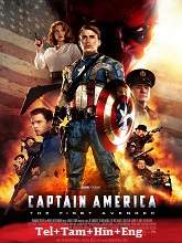Captain America: The First Avenger 2011