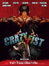 Crazy Fist (2021)