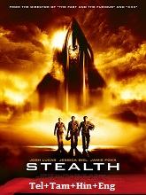 Stealth 2005