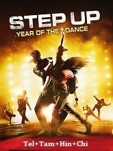 Step Up: Year of The Dance 2019