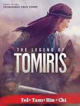 The Legend of Tomiris 2019