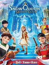 The Snow Queen 4: Mirrorlands 2018