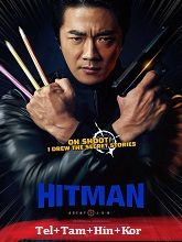 Hitman: Agent Jun 2020