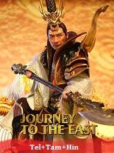 Journey to the East 2019