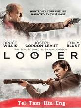Looper (2013)