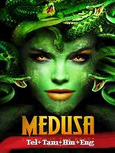 Medusa Queen of The Serpents (2021)