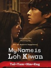 My Name Is Loh Kiwan 2024