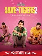 Save the Tigers 2024
