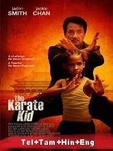 The Karate Kid 2010